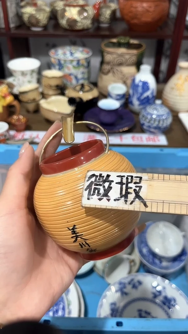 满二十包邮·默认微瑕未*数1