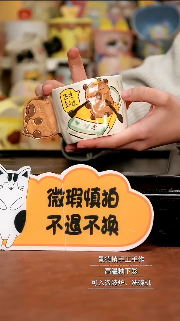 摆件陶景德镇漫工造器手作微瑕