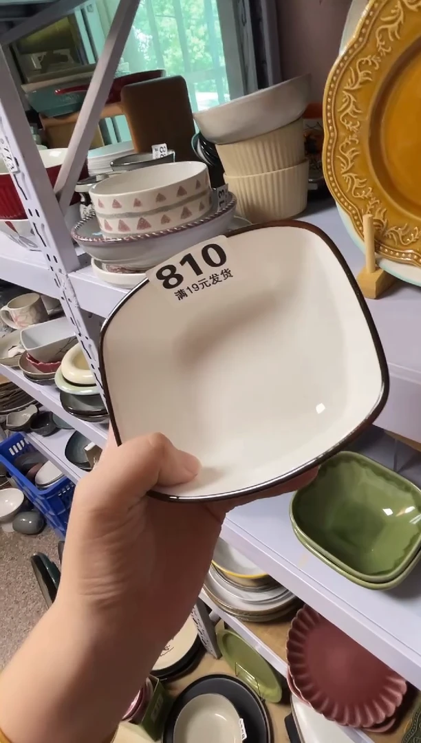 瓷微瑕（2个装）810小碗