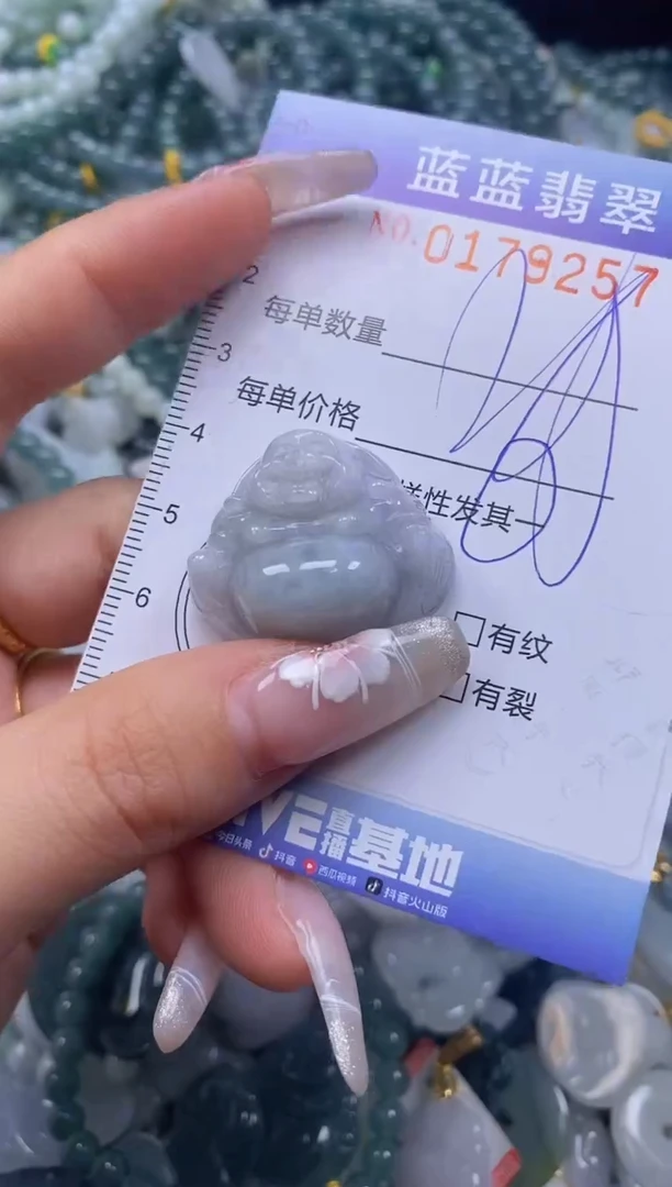 【闪购商品】翡翠颈饰未镶嵌闪购0179257