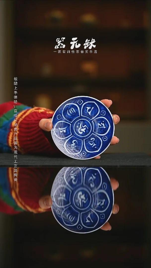 精品茶器【本店无运费险】