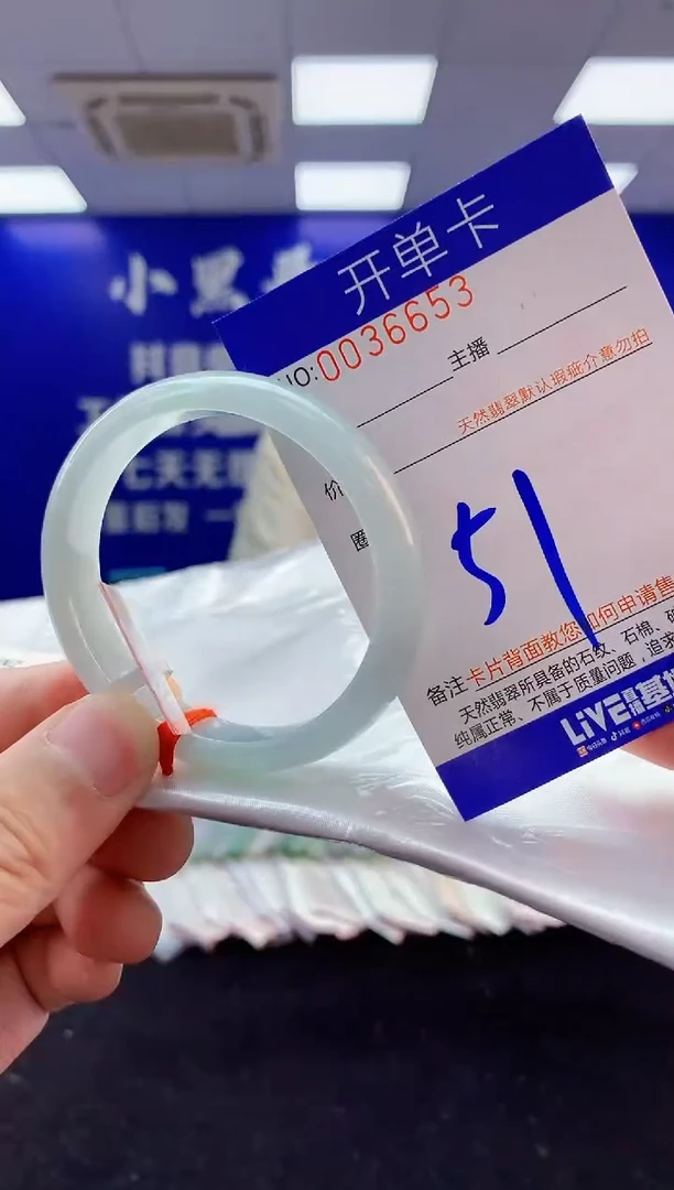 翡翠手镯未镶嵌1天然A货缅甸翡翠默认有瑕