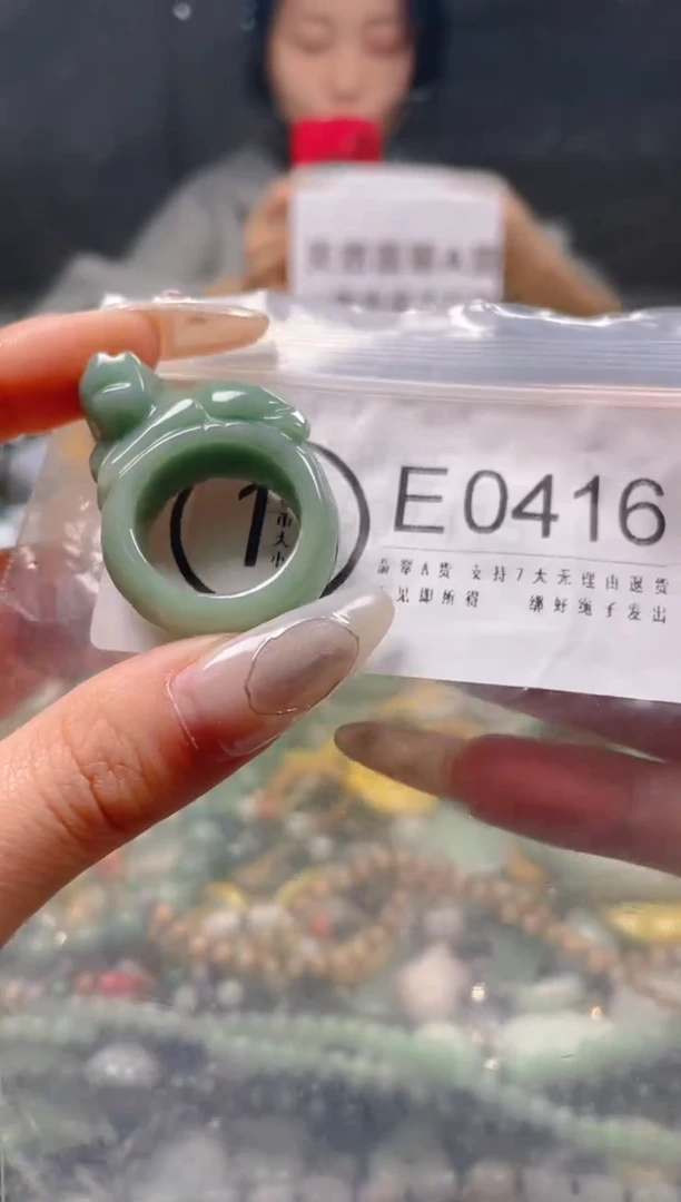 【闪购商品】翡翠颈饰未镶嵌19.8/E/翡翠A货一图一物