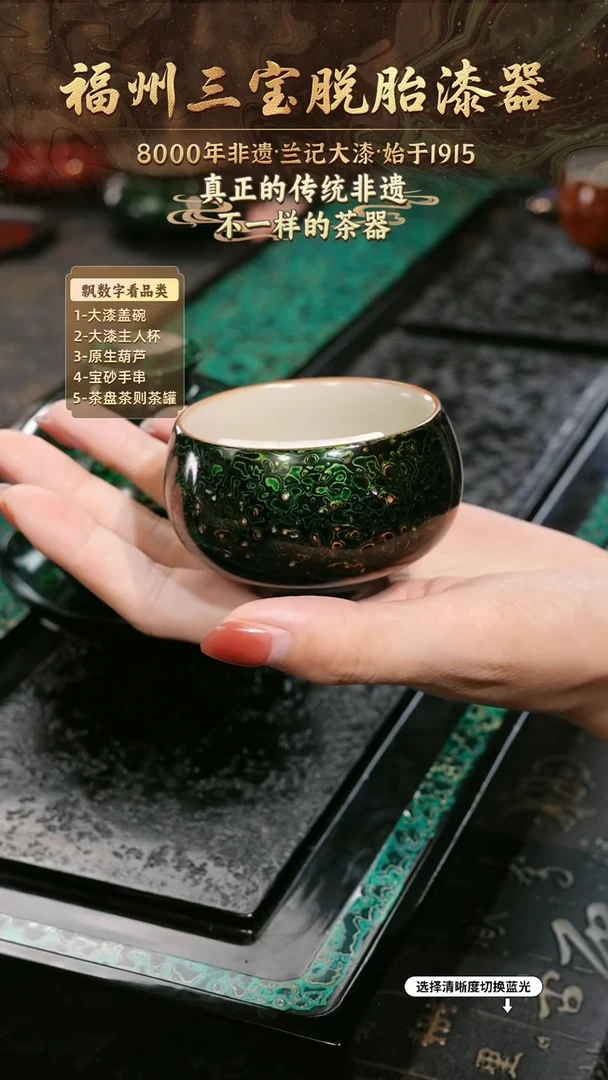 兰记手工漆器-一物一拍 以商品图片为主