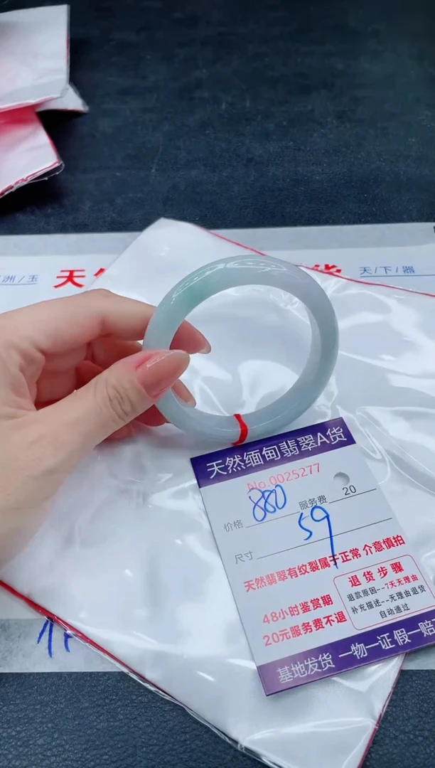翡翠手镯未镶嵌880.000000