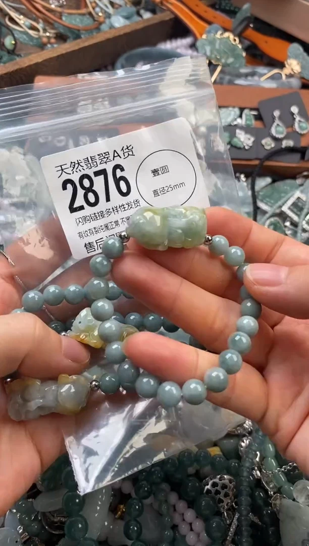 颈饰未镶嵌翡翠多样性发其一2876