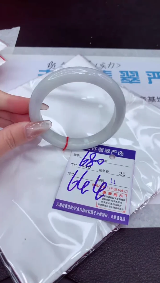 【闪购商品】翡翠手镯未镶嵌11111111111