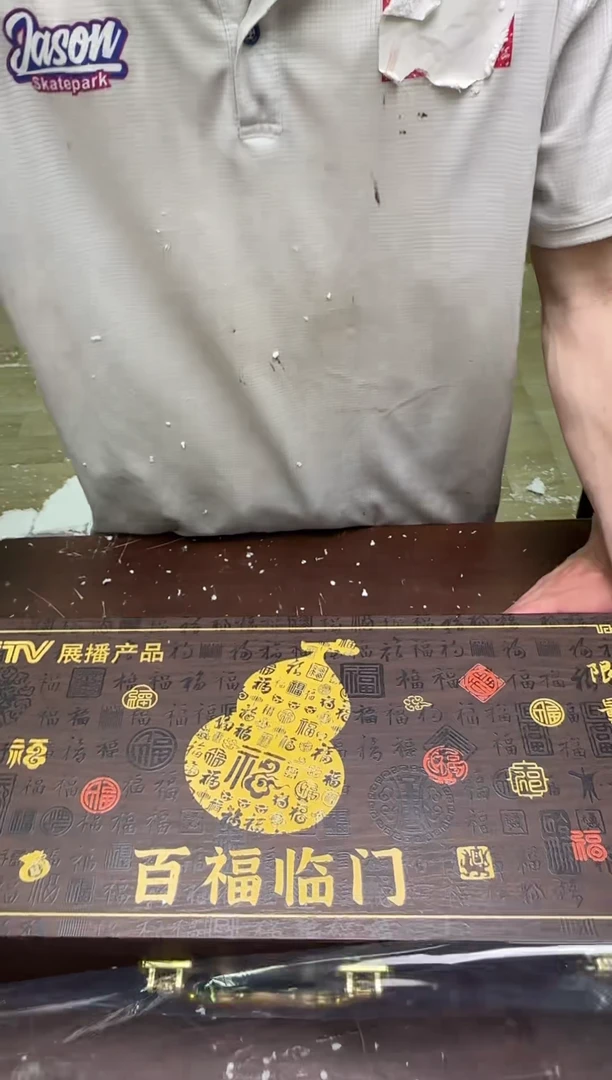 茶具清货商品闪购链接