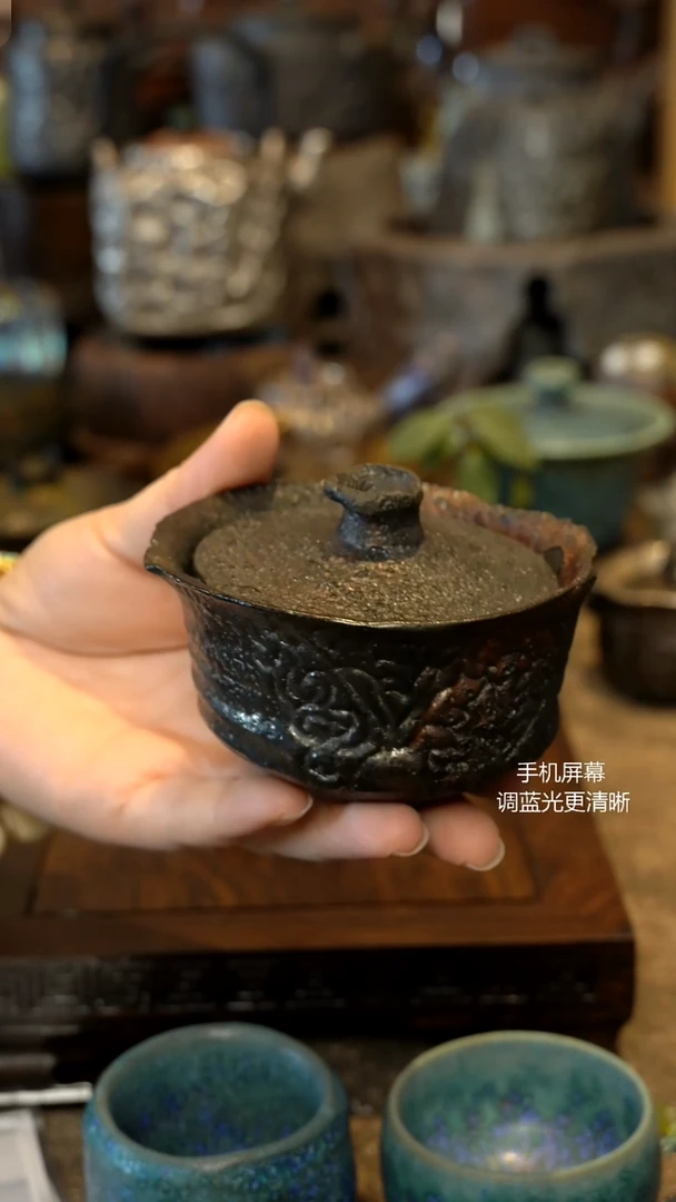 四川雅安黑砂青铜纹盖碗