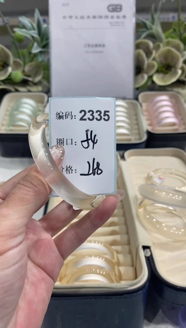 非金属无编码2335