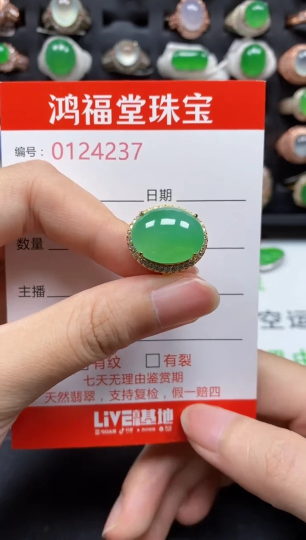 银S925镶嵌戒指翡翠4237