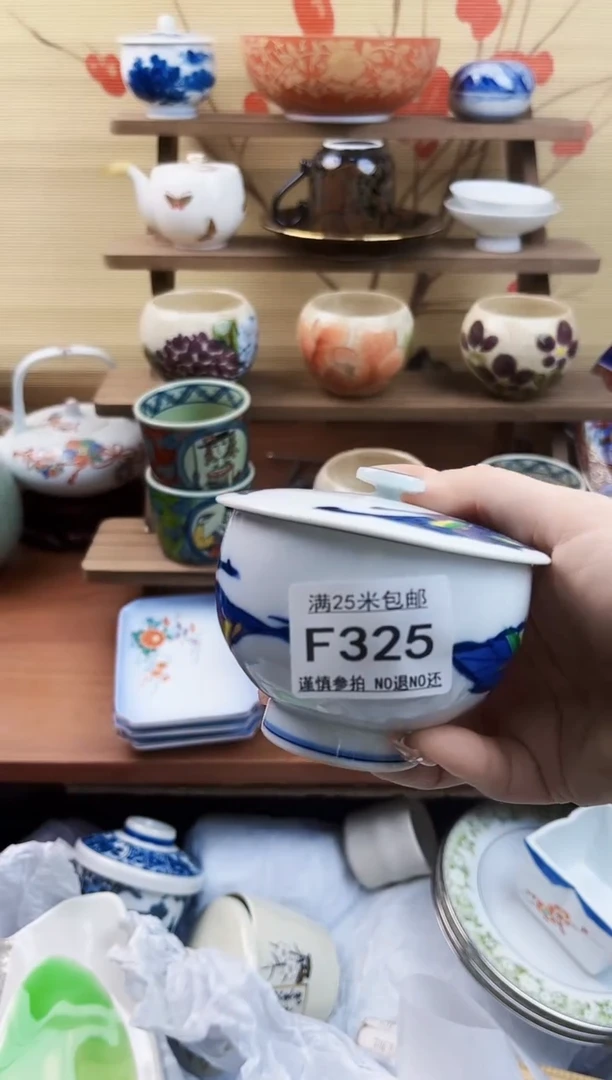 【闪购商品】F325==============