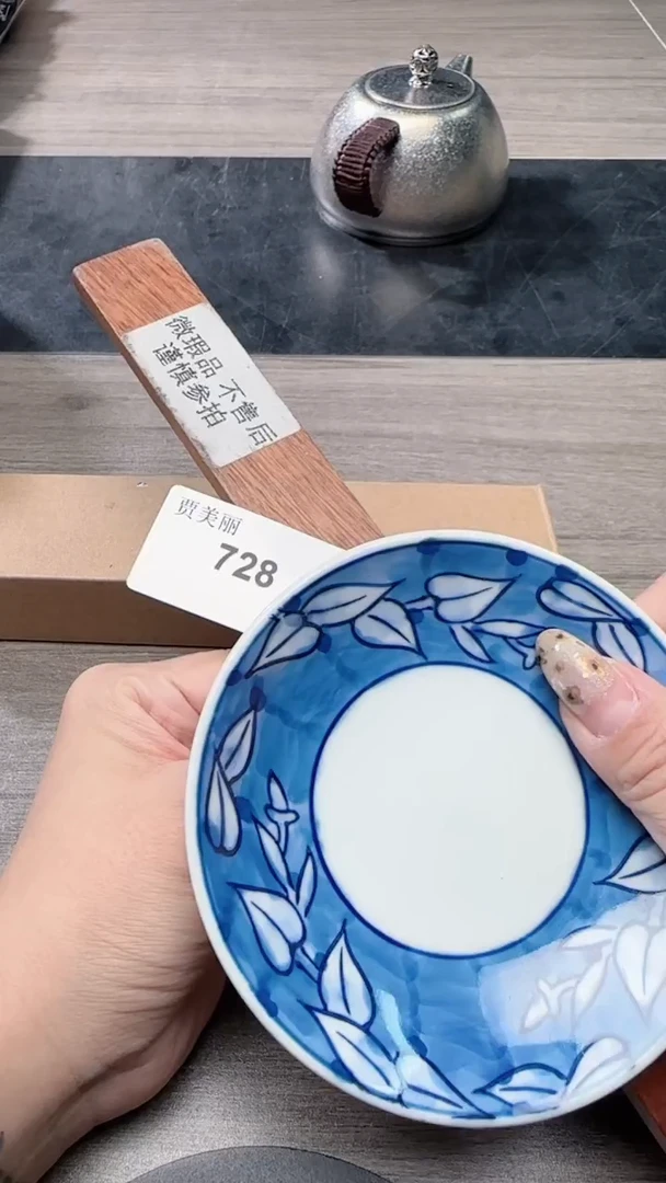 瓷片瓷片瓷片瓷片瓷片