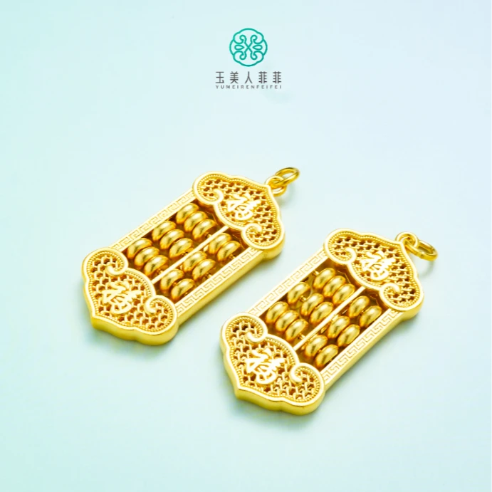吊坠足银 石惑珠宝~足银如意算盘吊坠^多样性发一