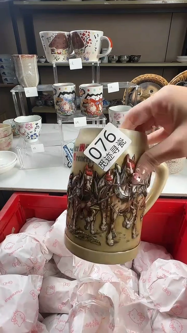 瓷片未*数感谢您的支持选购！！