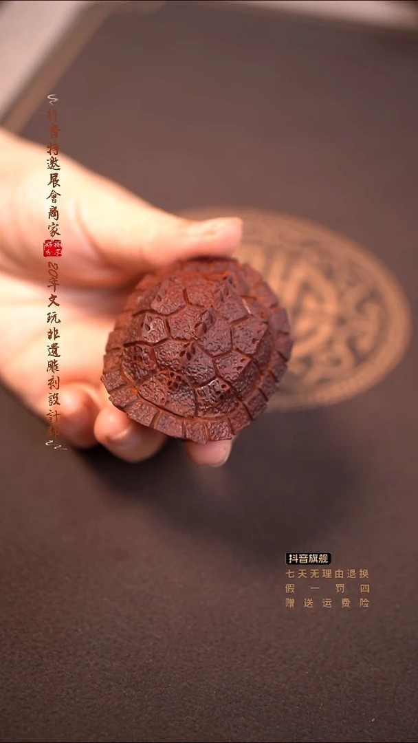 檀香紫檀（小叶紫檀）鳄龟手把
