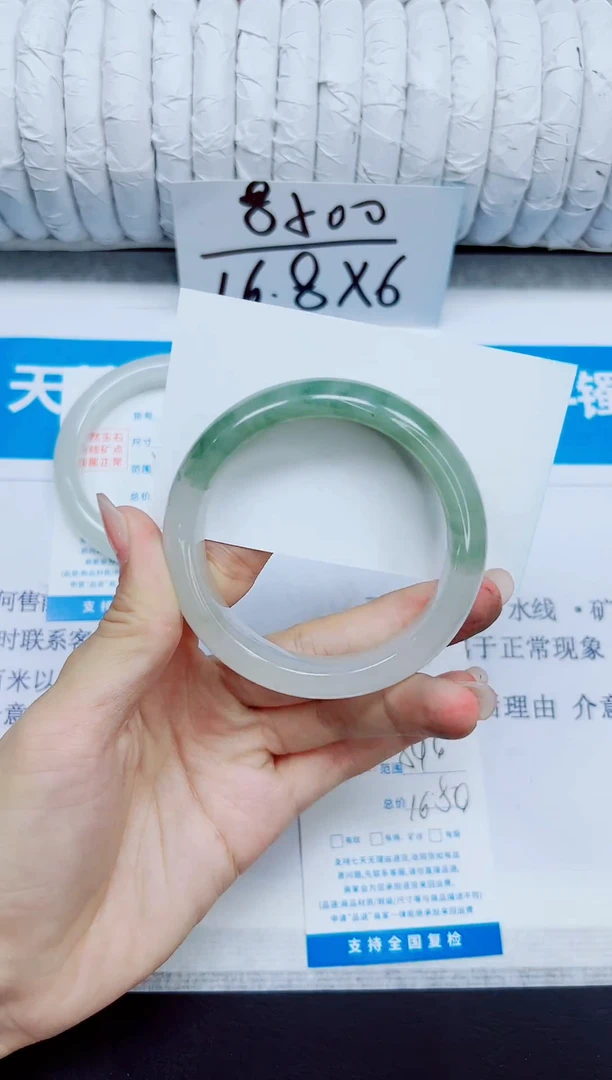 石英质玉手镯未镶嵌92/54.6