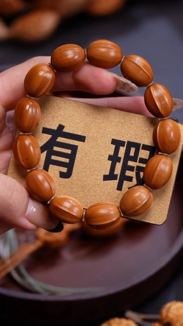 手串橄榄核苏工橄榄核
