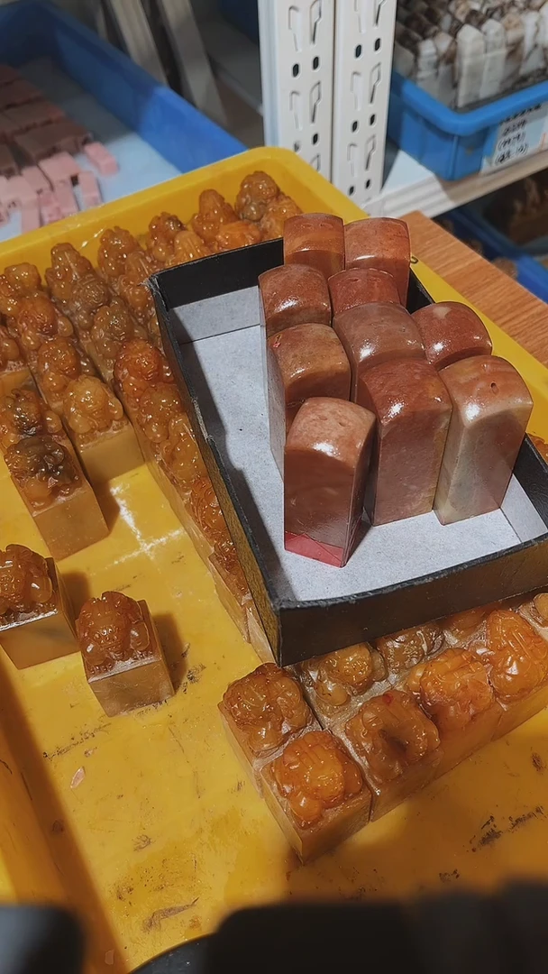 老挝石悟*道瑕疵不规则章