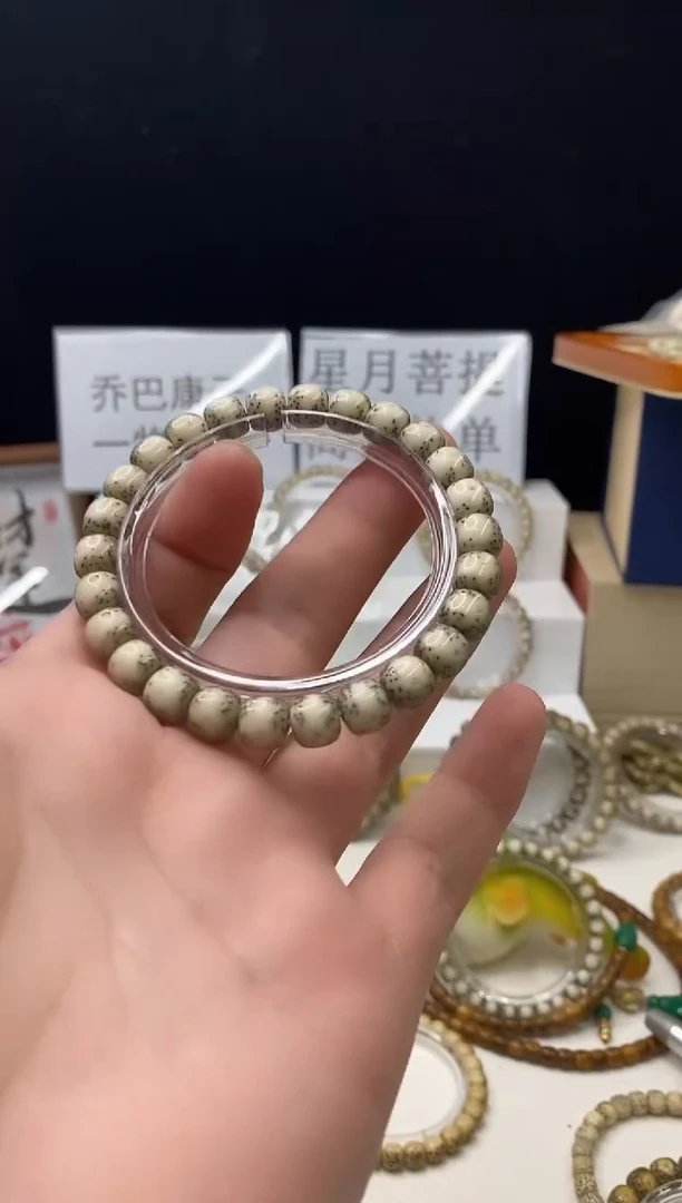 手串星月菩提348          b39