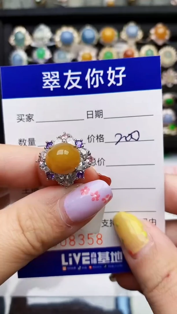 翡翠戒指银S925镶嵌8358