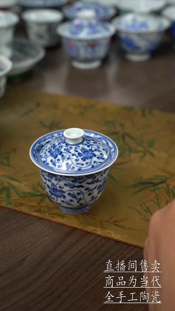 瓷片景德镇手工陶瓷茶具