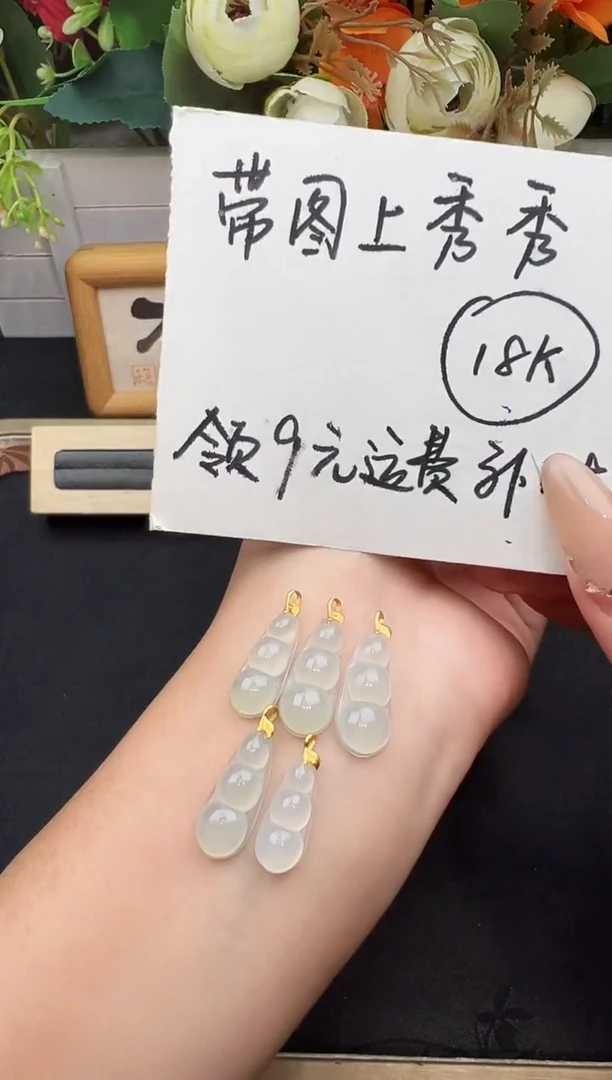 翡翠18K金镶嵌吊坠(不含链)吊坠多样性发货其一