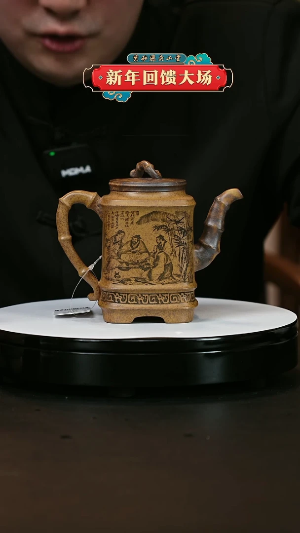 【闪购商品】紫砂茶壶紫砂茶壶