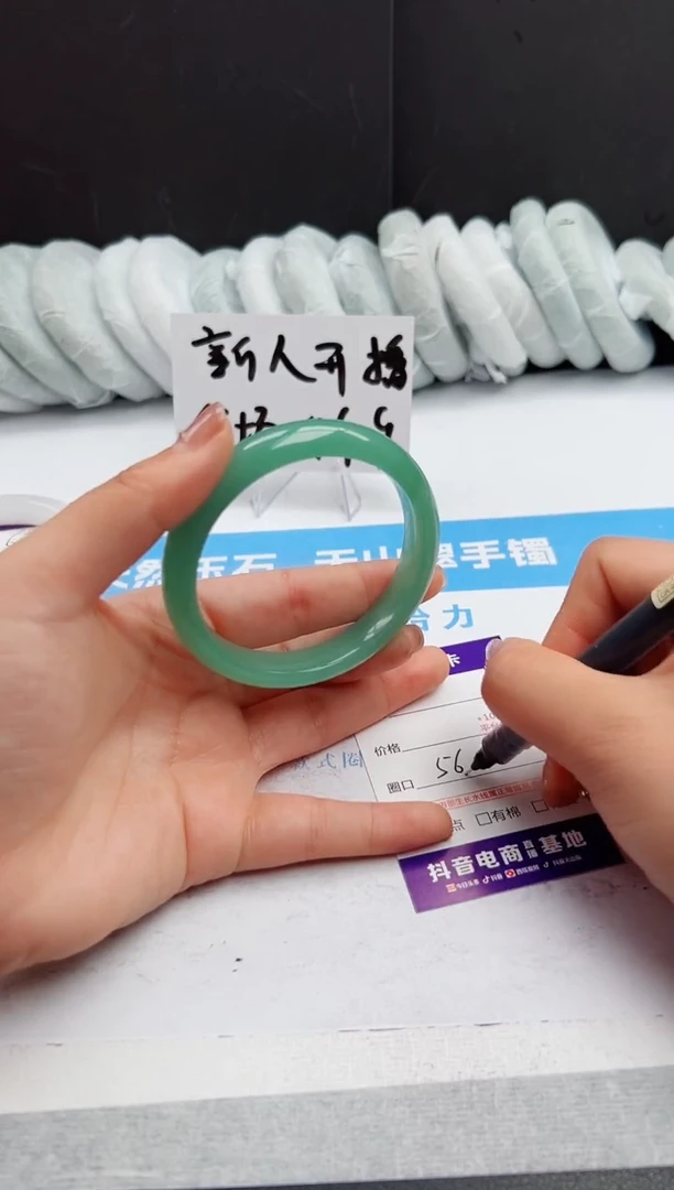 【闪购商品】石英质玉手镯未镶嵌68-DC56.8