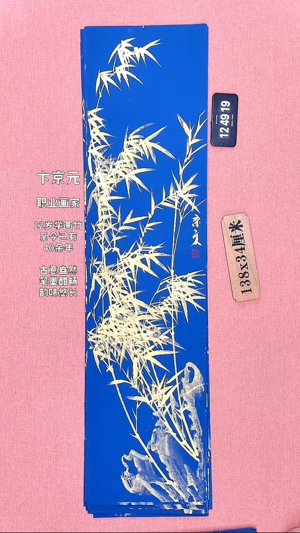 水彩295          卞老师作品