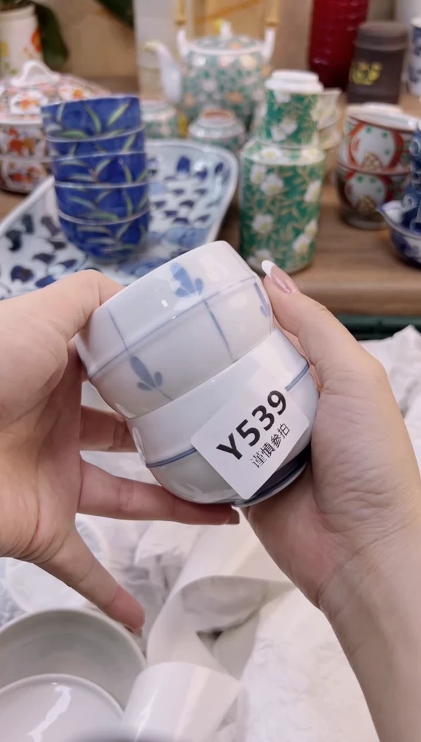【闪购商品】杯            539