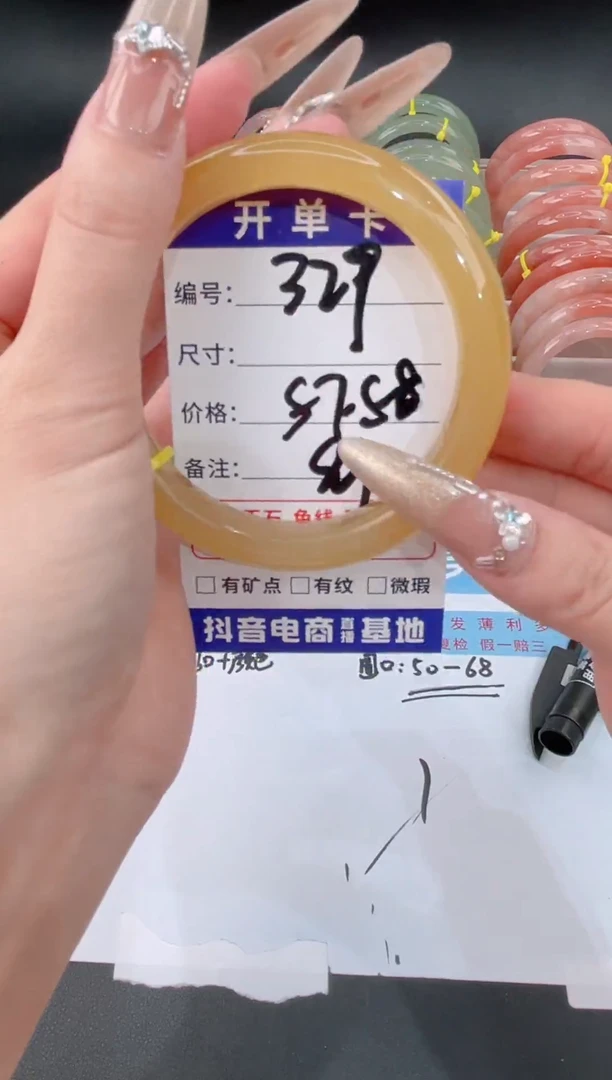 未镶嵌手镯石英质玉329