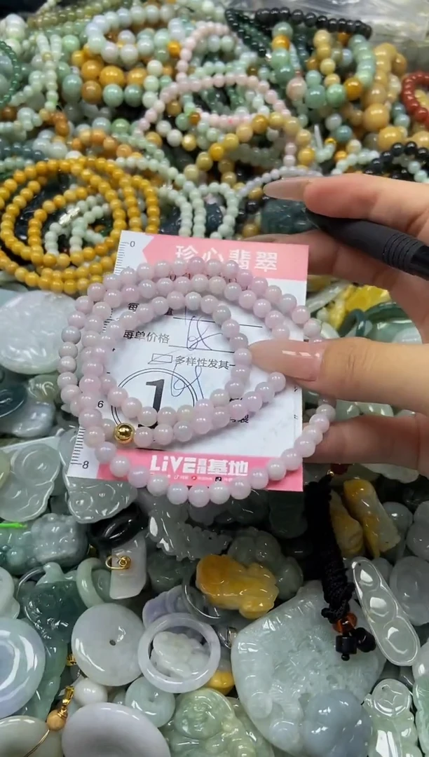 颈饰未镶嵌翡翠闪购0375991多样性发其一