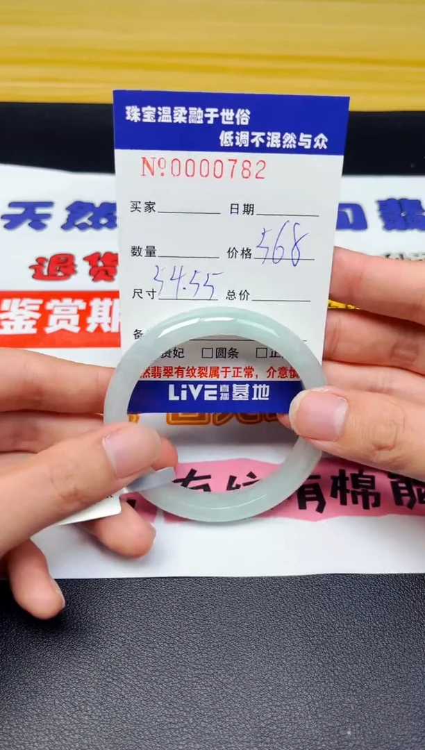 翡翠手镯未镶嵌天然缅甸A货翡翠