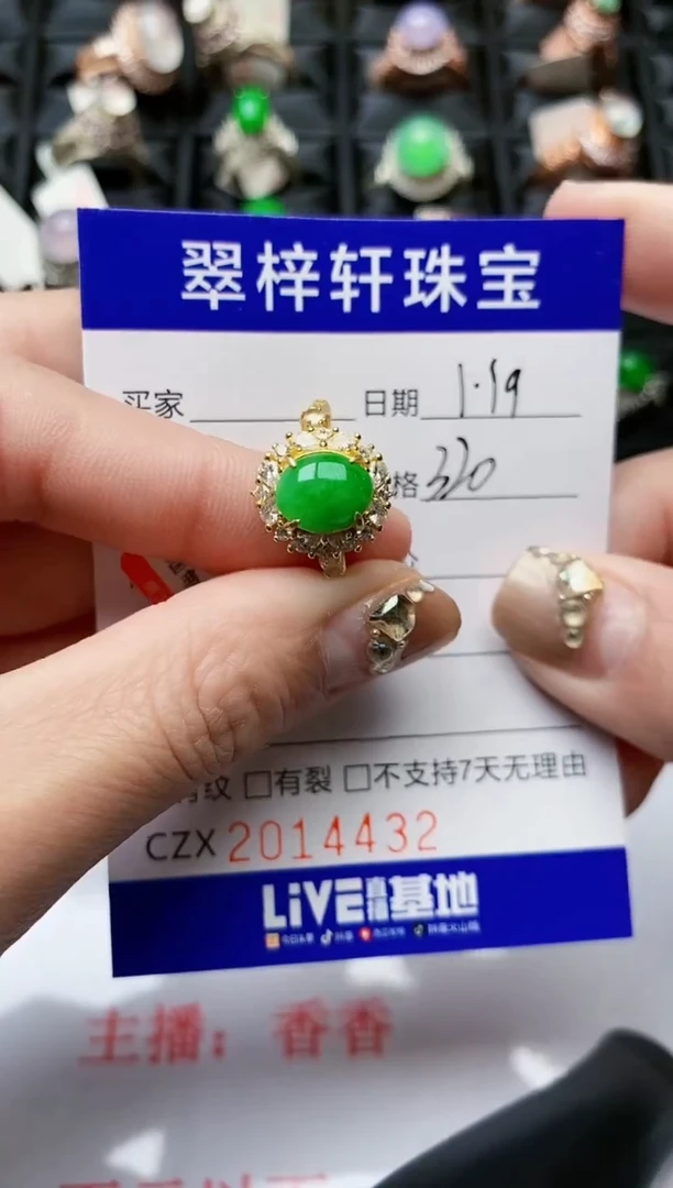 【闪购商品】翡翠戒指银S925镶嵌/4432