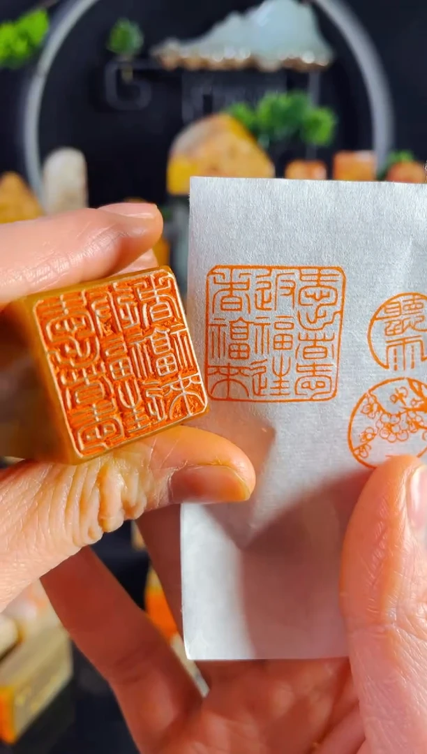 【闪购商品】浙江红石印石手工篆刻《爱出者爱返福往者福来》2.5