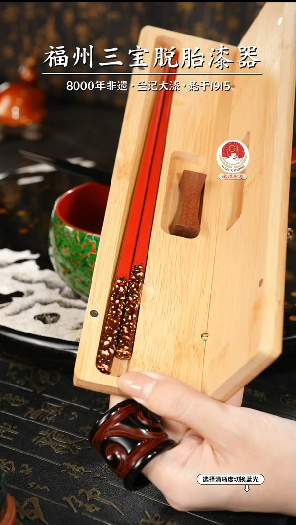 【闪购商品】大漆漆器 红金漆筷