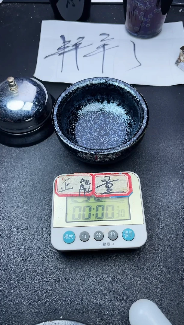 【闪购商品】茶盏388叶紫建盏叶紫