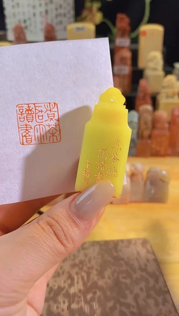 昌化石印石煮茶听雨读书2*2有库存-0289