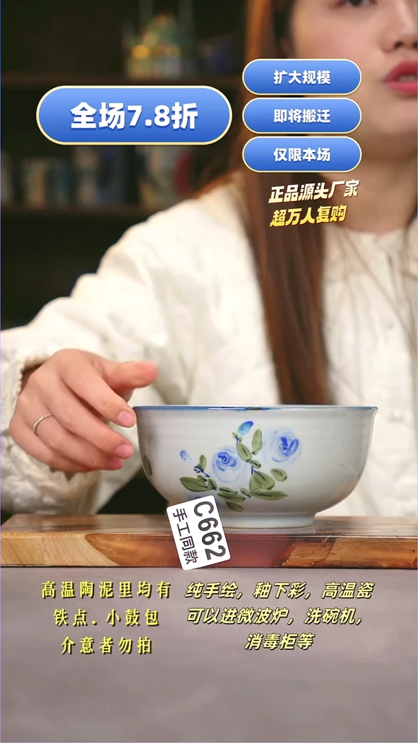 其他C662陶然集器瓷器