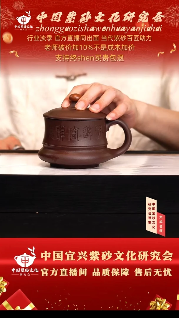 茶壶紫砂9号 老紫泥 400cc左右