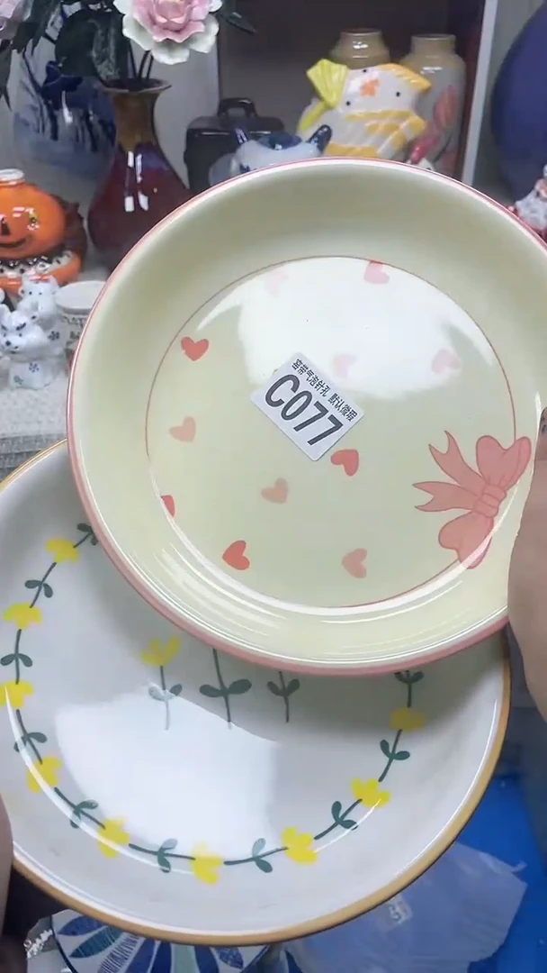 【闪购商品】C077鸿硕瓷器满十八包邮