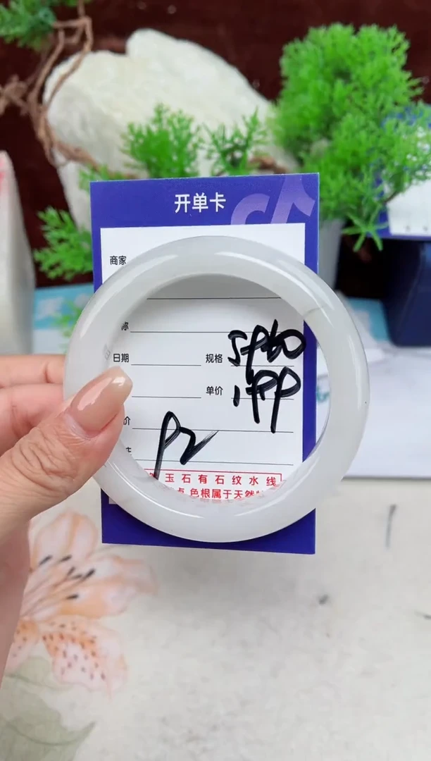 【闪购商品】石英质玉手镯未镶嵌92