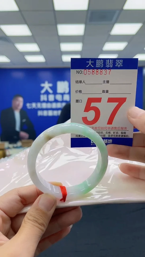 未镶嵌手镯翡翠AAAAAAAAAAAAAAAAAAAA
