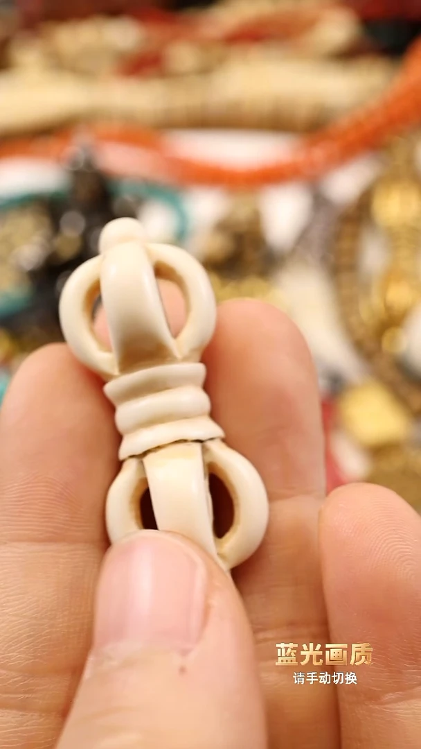 老高白五股杵1111