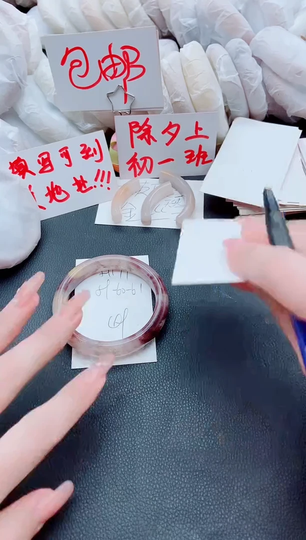 【闪购商品】石英质玉手镯未镶嵌H179-59-60