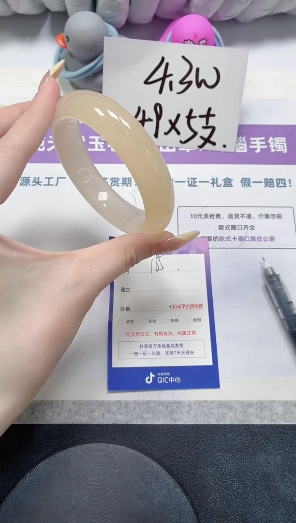石英质玉手镯未镶嵌165-黄龙57.9