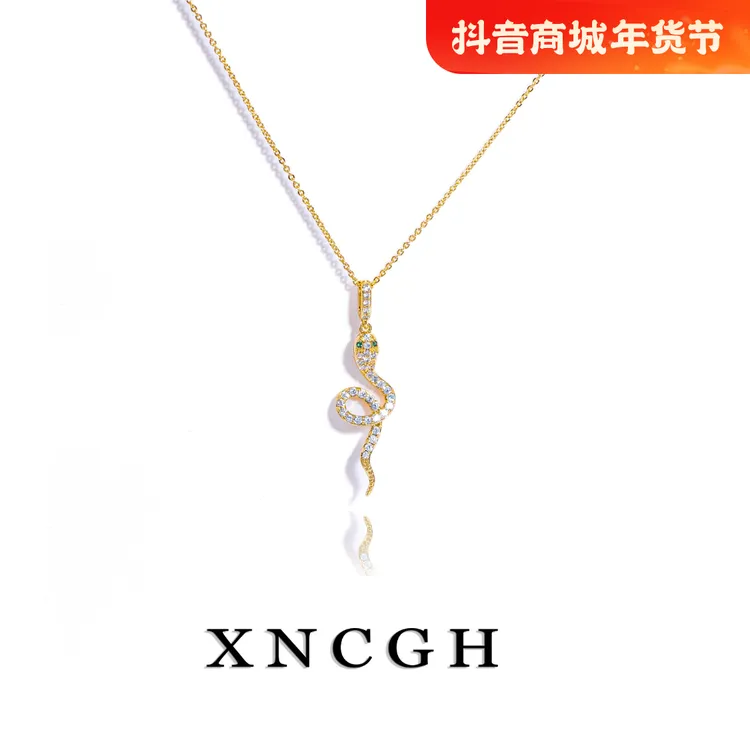 铜合金锆石项链 3310【美杜莎】项链时尚百搭气质小众轻奢