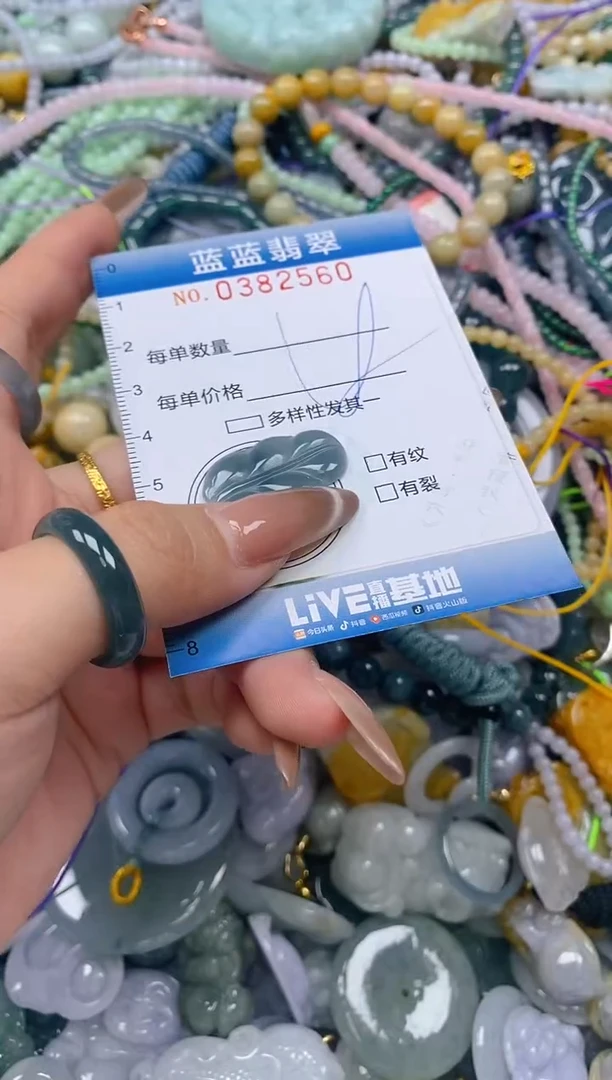 颈饰未镶嵌翡翠闪购0382560