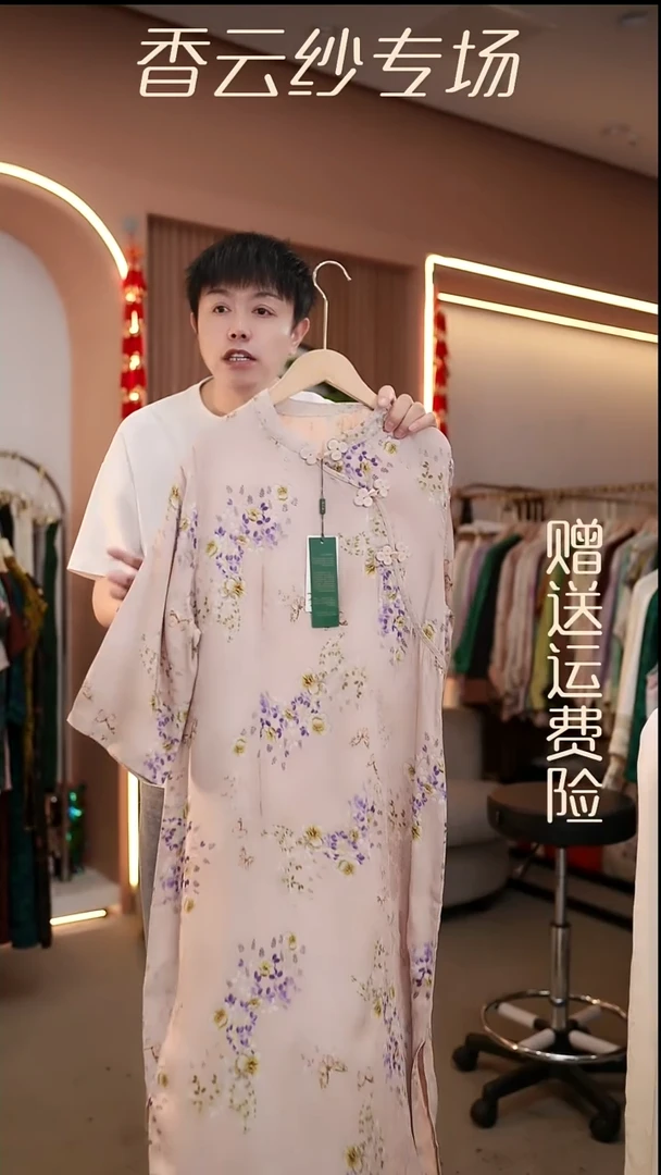 吊带3XL香云纱清仓1